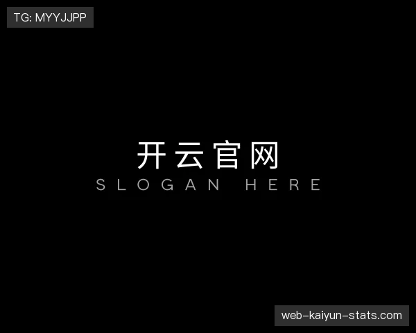 认识kaiyun